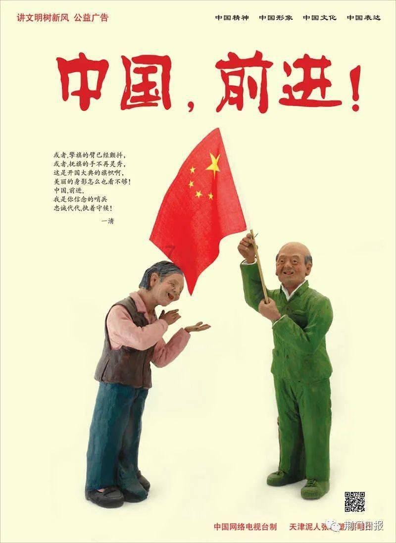 助力乡村振兴踏上新征程——中国人寿山东省分公司启动“点将工程”